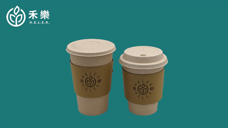 單層禾樂杯 (竹紙系列)