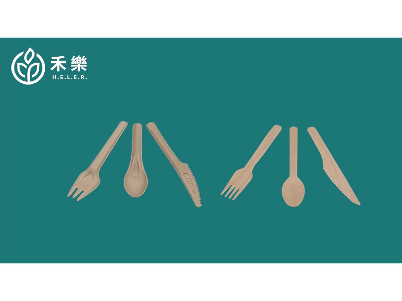 禾樂 刀叉匙 (竹漿 / 樺木)